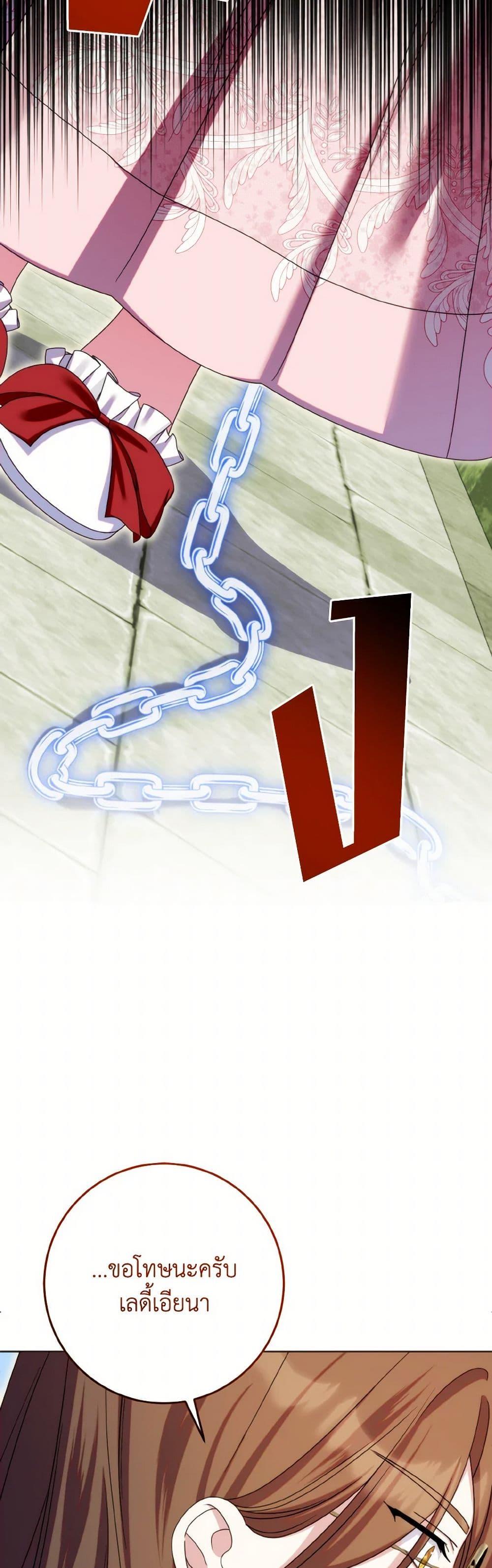 Manga-lc-com อ่านมังงะ อ่านการ์ตูน ออนไลน์ ฟรี I Met the Male Lead in Prison ตอนที่ 1 2 3 4 5 6 7 8 9 10 11 12 13 14 ฟรี ไม่มีโฆษณา Manga-lc - อ่าน มังงะ อ่าน การ์ตูน ออนไลน์ อ่านมังงะ ฟรี