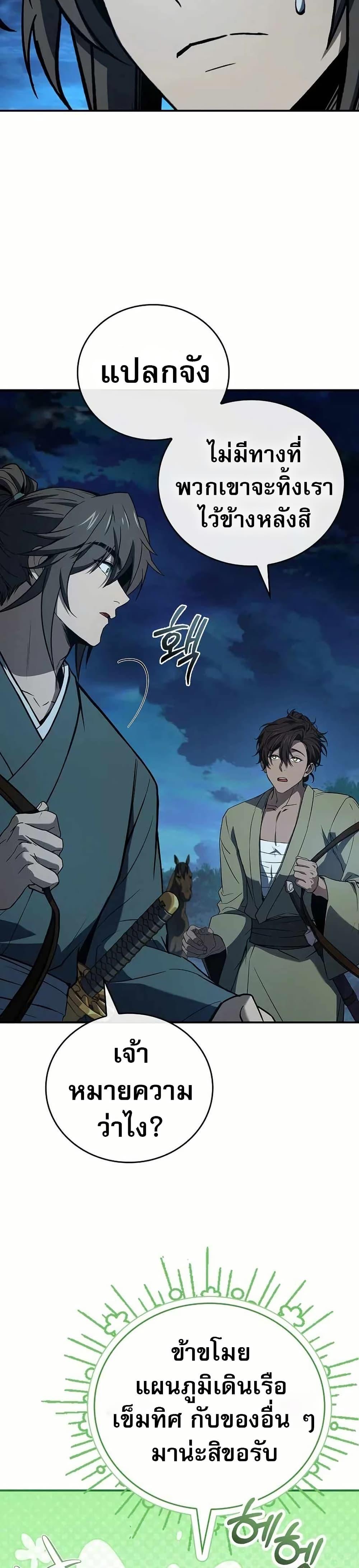 Manga-lc-com อ่านมังงะ อ่านการ์ตูน ออนไลน์ ฟรี Reincarnated Escort Warrior ตอนที่ 1 2 3 4 5 6 7 8 9 10 11 12 13 14 ฟรี ไม่มีโฆษณา Manga-lc - อ่าน มังงะ อ่าน การ์ตูน ออนไลน์ อ่านมังงะ ฟรี