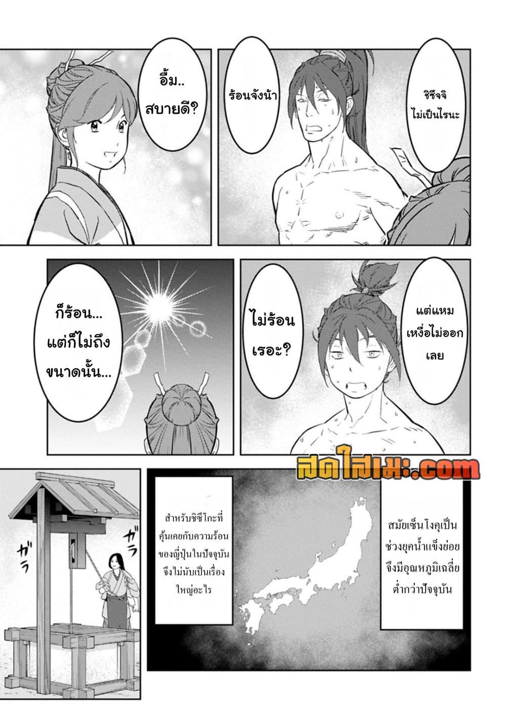 Manga-lc-com อ่านมังงะ อ่านการ์ตูน ออนไลน์ ฟรี Sengoku Komachi Kuroutan Noukou Giga ตอนที่ 1 2 3 4 5 6 7 8 9 10 11 12 13 14 ฟรี ไม่มีโฆษณา Manga-lc - อ่าน มังงะ อ่าน การ์ตูน ออนไลน์ อ่านมังงะ ฟรี
