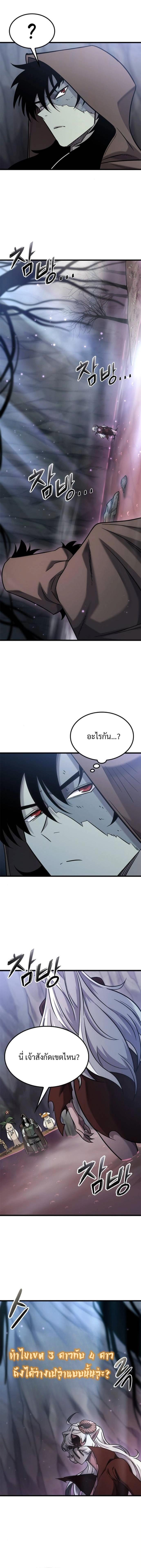 Manga-lc-com อ่านมังงะ อ่านการ์ตูน ออนไลน์ ฟรี What a Bountiful Harvest, Demon Lord! ตอนที่ 1 2 3 4 5 6 7 8 9 10 11 12 13 14 ฟรี ไม่มีโฆษณา Manga-lc - อ่าน มังงะ อ่าน การ์ตูน ออนไลน์ อ่านมังงะ ฟรี