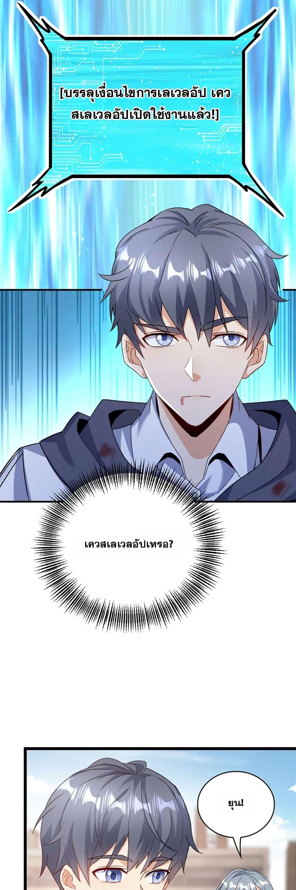 Manga-lc-com อ่านมังงะ อ่านการ์ตูน ออนไลน์ ฟรี Aiming for Maximal Level in a Post-Apocalyptic World ตอนที่ 1 2 3 4 5 6 7 8 9 10 11 12 13 14 ฟรี ไม่มีโฆษณา Manga-lc - อ่าน มังงะ อ่าน การ์ตูน ออนไลน์ อ่านมังงะ ฟรี