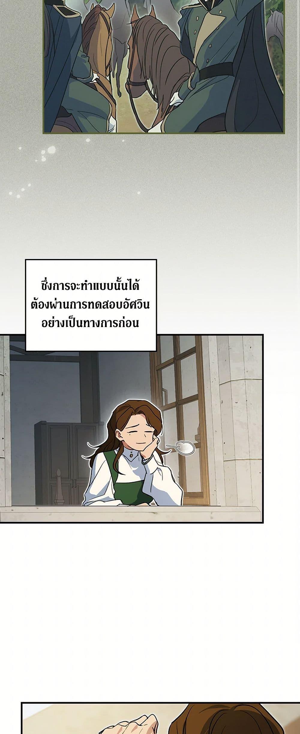 Manga-lc-com อ่านมังงะ อ่านการ์ตูน ออนไลน์ ฟรี The Lady and the Beast ตอนที่ 1 2 3 4 5 6 7 8 9 10 11 12 13 14 ฟรี ไม่มีโฆษณา Manga-lc - อ่าน มังงะ อ่าน การ์ตูน ออนไลน์ อ่านมังงะ ฟรี