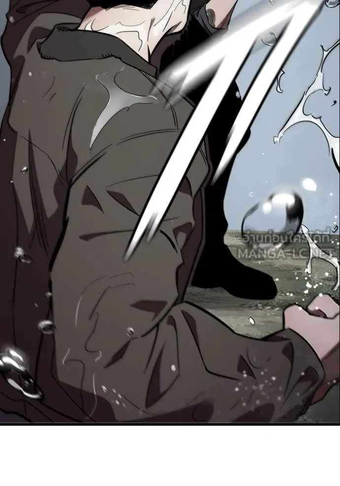 มหาสงครามคนแกร่ง ตอนที่ 55 รูปที่ 38