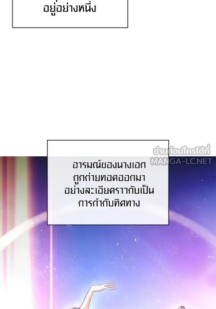 ออร่าดาราอัจฉริยะ ตอนที่ 37 รูปที่ 42