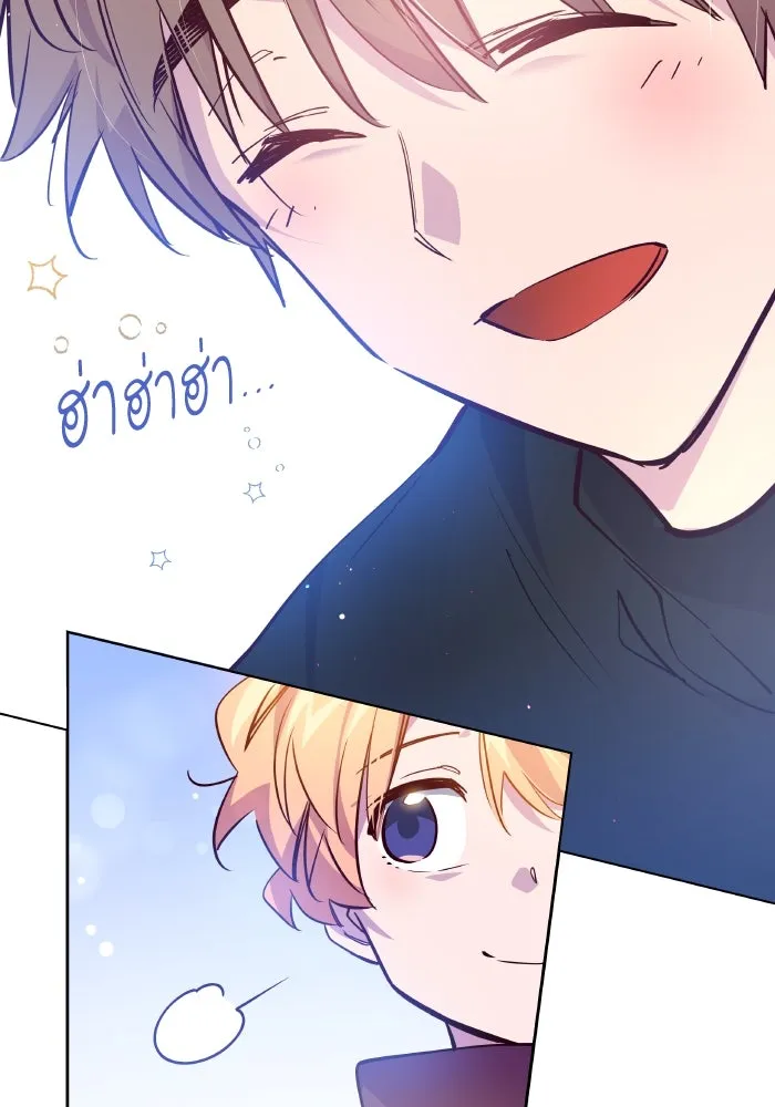 ฟิลเลียโรเซ่กับคำทำนายแห่งมงกุฎหนาม ตอนที่ 124 รูปที่ 38