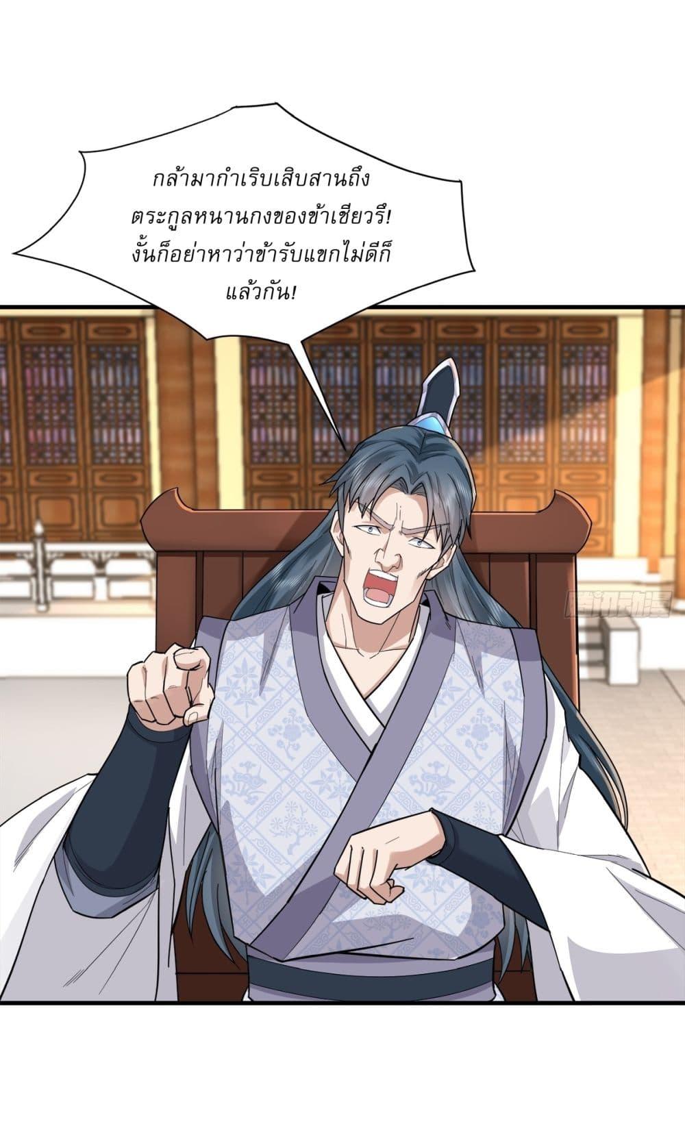 Manga-lc-com อ่านมังงะ อ่านการ์ตูน ออนไลน์ ฟรี As An Immortal, I Only Practice Forbidden Arts ตอนที่ 1 2 3 4 5 6 7 8 9 10 11 12 13 14 ฟรี ไม่มีโฆษณา Manga-lc - อ่าน มังงะ อ่าน การ์ตูน ออนไลน์ อ่านมังงะ ฟรี