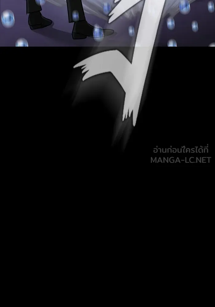 เพลเยอร์นักกินเหล็ก ตอนที่ 17 รูปที่ 174