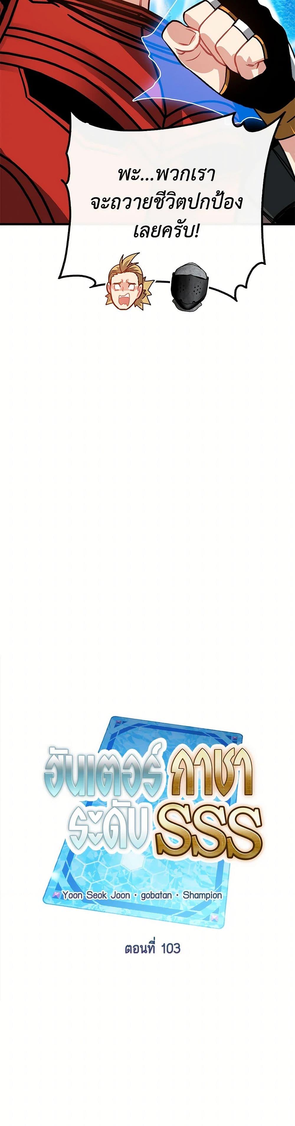 Manga-lc-com อ่านมังงะ อ่านการ์ตูน ออนไลน์ ฟรี SSS-Class Gacha Hunter ตอนที่ 1 2 3 4 5 6 7 8 9 10 11 12 13 14 ฟรี ไม่มีโฆษณา Manga-lc - อ่าน มังงะ อ่าน การ์ตูน ออนไลน์ อ่านมังงะ ฟรี