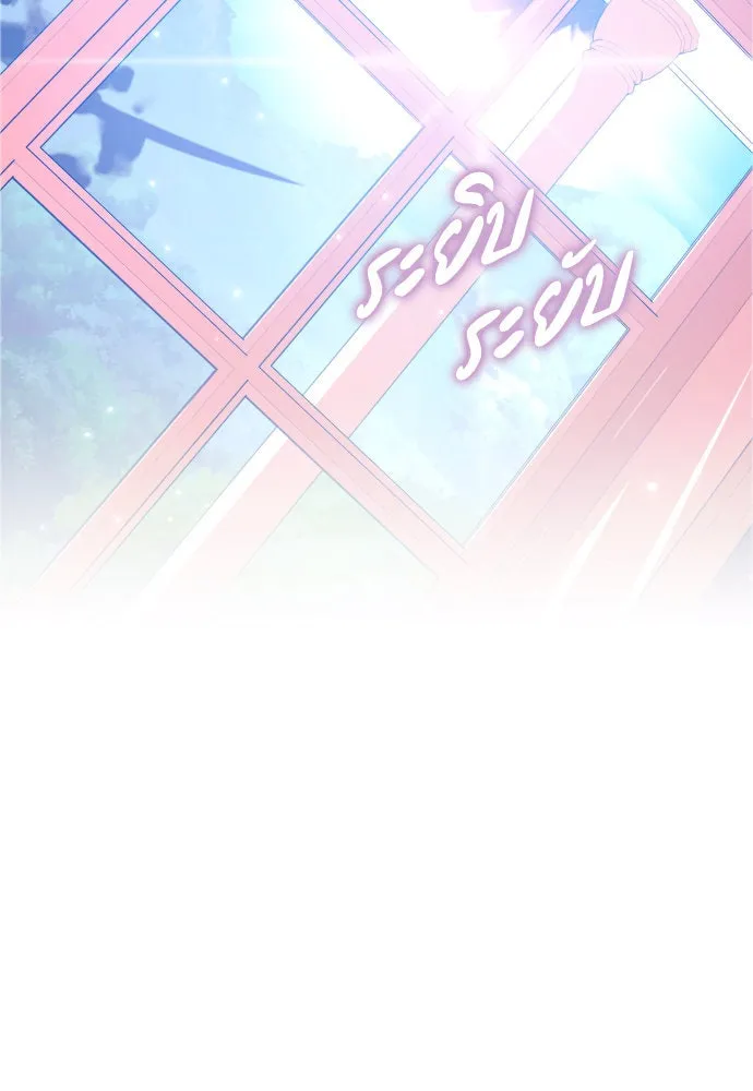 ชิงชีวิตพลิกลิขิตชะตา ตอนที่ 231. แค่บอกว่าจะฆ่าสุนัขตัวหนึ่ง( รูปที่ 85