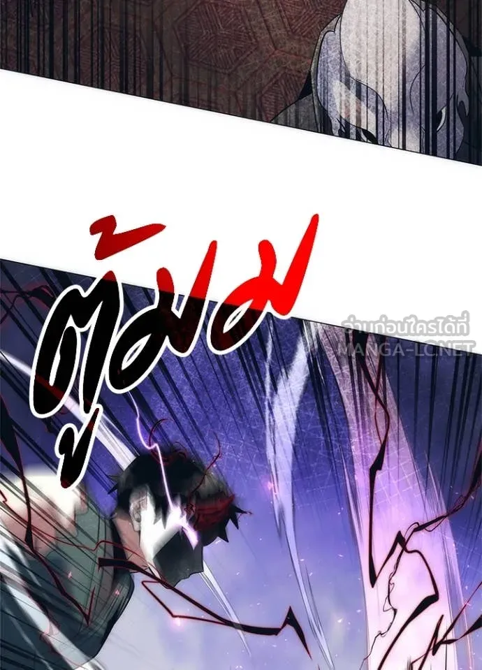 คืนแห่งโทแกบี ตอนที่ 73 รูปที่ 5