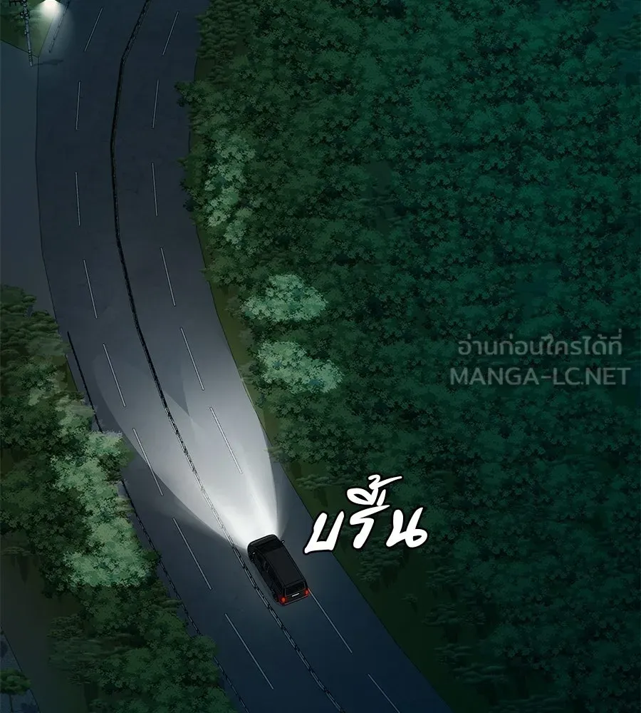 คอลเซ็นเตอร์เปลี่ยนชีวิต ตอนที่ 85 เส้นตาย รูปที่ 3