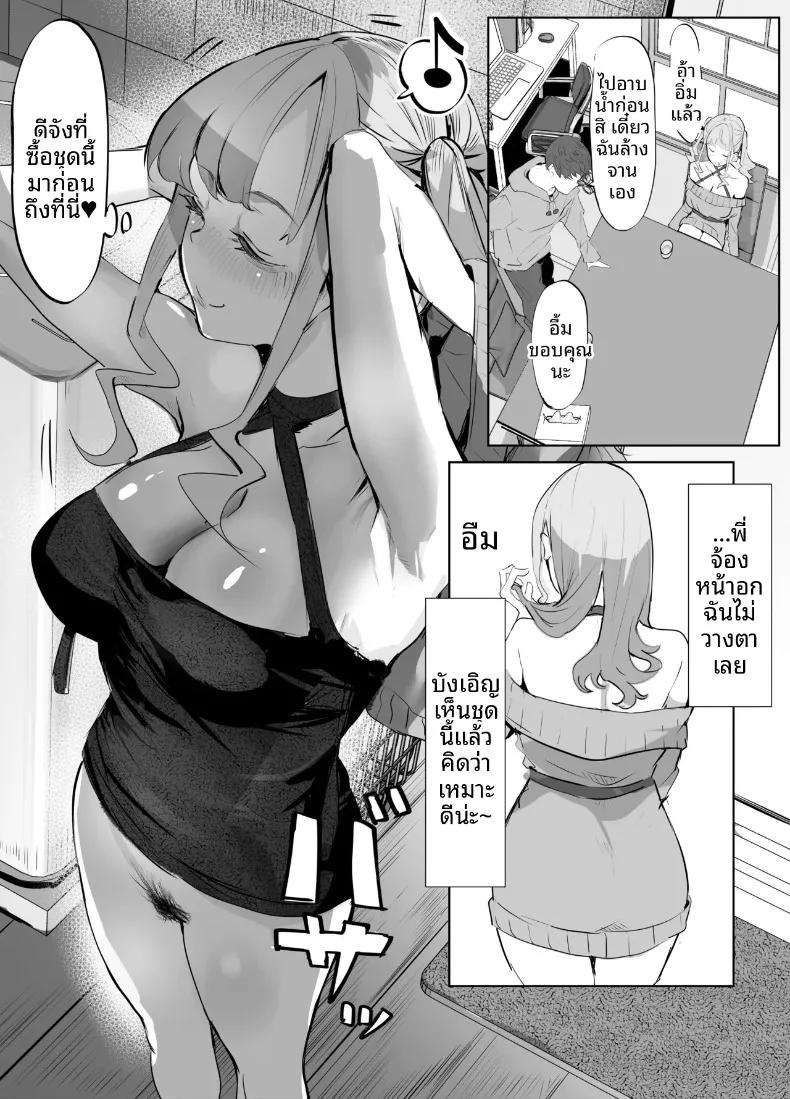 Doujin-Lc- อ่าน โดจิน มังฮวา เกาหลี ญี่ปุ่น จีน แปลไทย เเอบมองผ่านกล่อง (Iijima Raruto) ตอนที่ 1 2 3 4 5 6 7 8 9 10 11 12 13 14 ฟรี ไม่มีโฆษณา อ่าน โดจิน Manhwa เกาหลี ญี่ปุ่น จีน เรามีครบ คัดมาให้เน้นๆ โดจิน 18+ รับประกันความฟินโดย  Doujin Lc