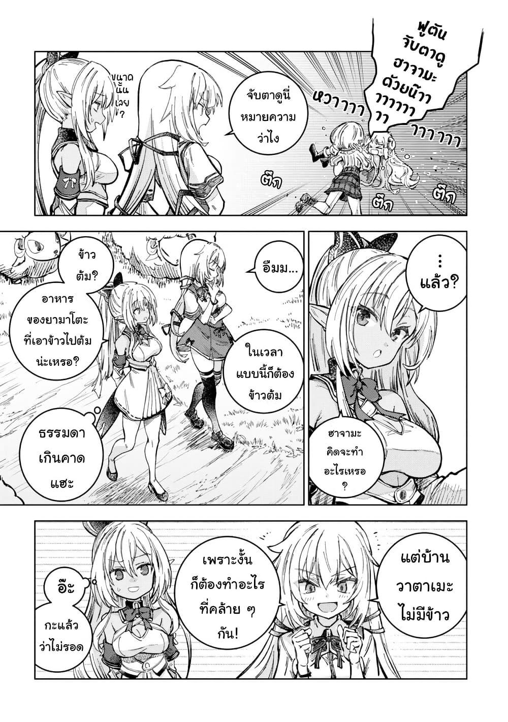 Manga-lc-com อ่านมังงะ อ่านการ์ตูน ออนไลน์ ฟรี Holoearth Days! A Tale SideW Vesta de Cooking -Shiawase no Rusetto- ตอนที่ 1 2 3 4 5 6 7 8 9 10 11 12 13 14 ฟรี ไม่มีโฆษณา Manga-lc - อ่าน มังงะ อ่าน การ์ตูน ออนไลน์ อ่านมังงะ ฟรี