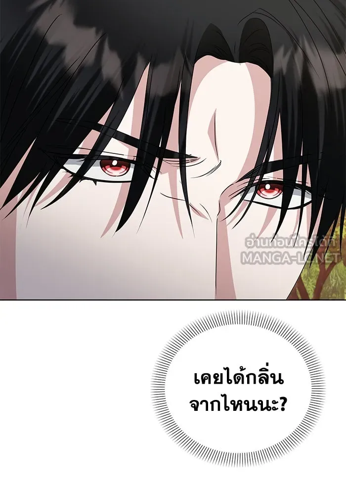 ชีวิตใหม่ในตระกูลมือสังหาร ตอนที่ 52 รูปที่ 63