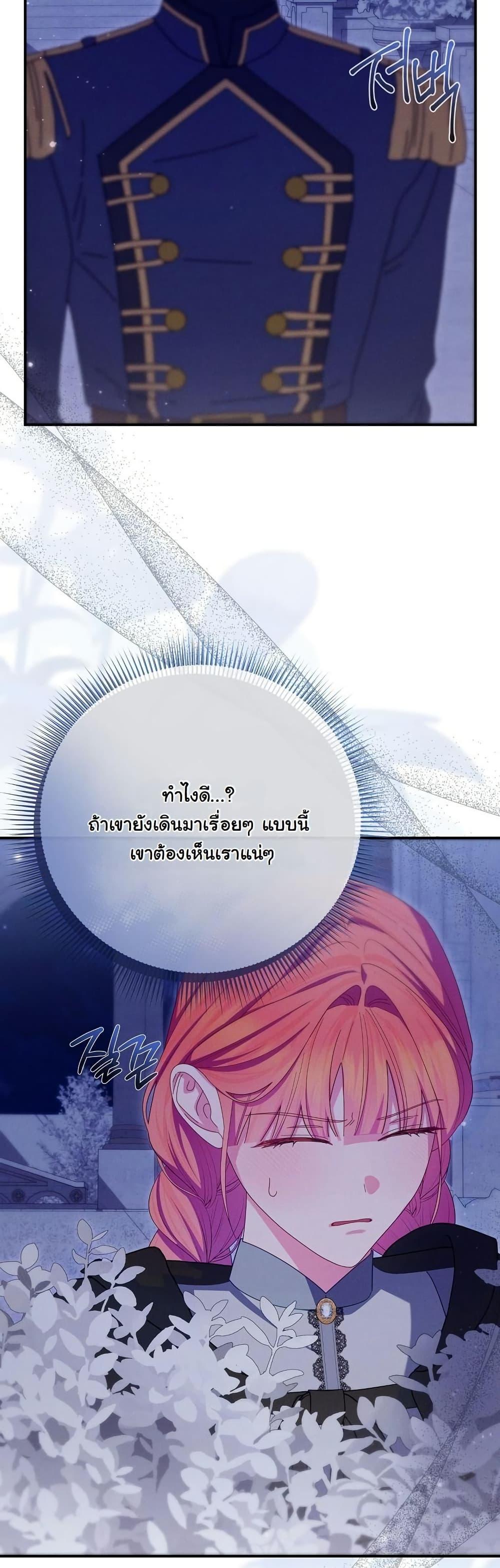 Manga-lc-com อ่านมังงะ อ่านการ์ตูน ออนไลน์ ฟรี How to Survive as a Villainess on the Verge of Death ตอนที่ 1 2 3 4 5 6 7 8 9 10 11 12 13 14 ฟรี ไม่มีโฆษณา Manga-lc - อ่าน มังงะ อ่าน การ์ตูน ออนไลน์ อ่านมังงะ ฟรี