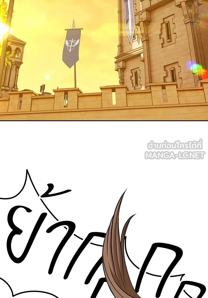 +99 ท่อนไม้พร้อมบวก ตอนที่ 42 รูปที่ 111