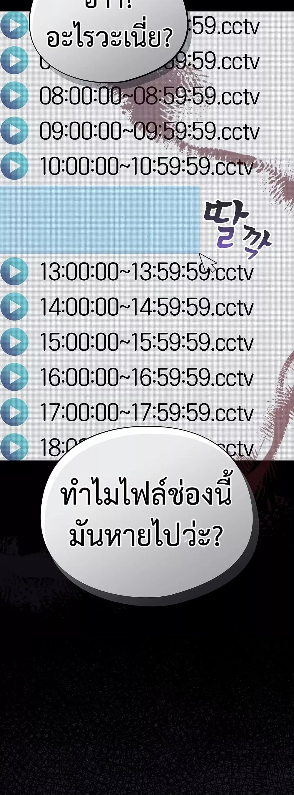 Doujin-Lc- อ่าน โดจิน มังฮวา เกาหลี ญี่ปุ่น จีน แปลไทย Idiot Virus ตอนที่ 1 2 3 4 5 6 7 8 9 10 11 12 13 14 ฟรี ไม่มีโฆษณา อ่าน โดจิน Manhwa เกาหลี ญี่ปุ่น จีน เรามีครบ คัดมาให้เน้นๆ โดจิน 18+ รับประกันความฟินโดย  Doujin Lc