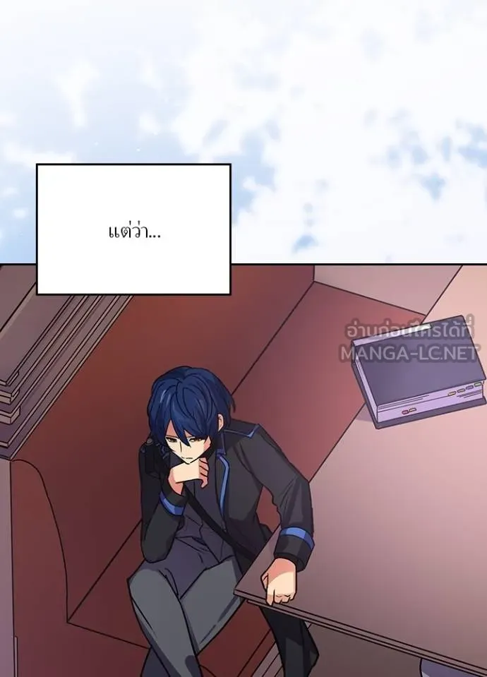 เป้าหมายครั้งที่ 2 ตอนที่ 22 รูปที่ 96