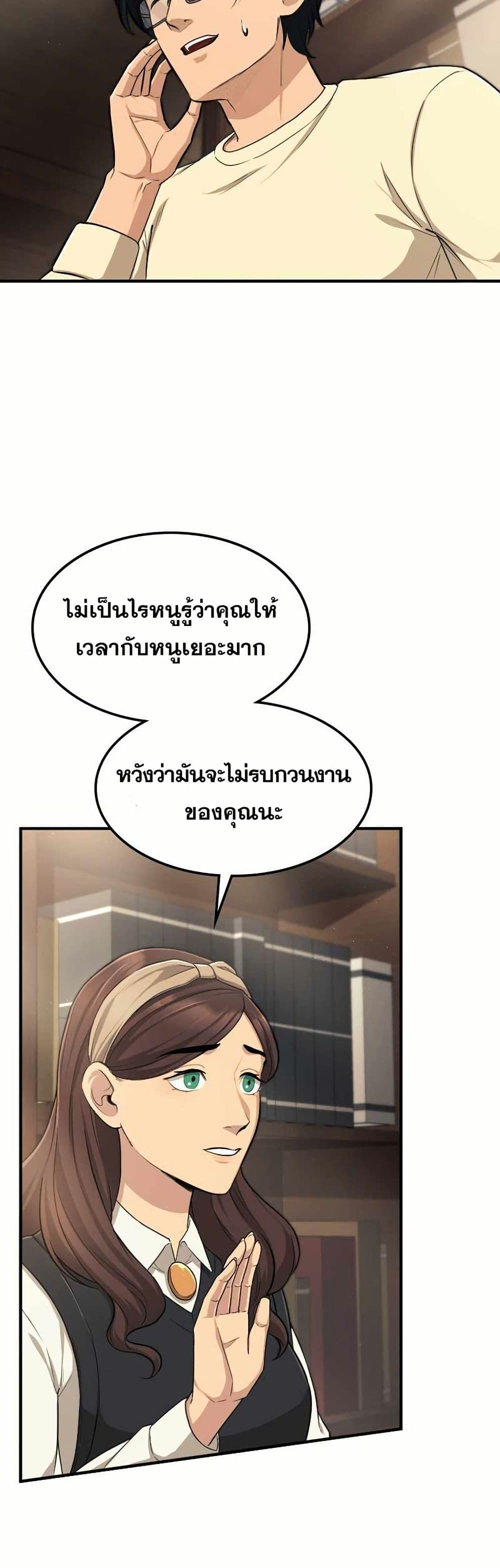 Manga-lc-com อ่านมังงะ อ่านการ์ตูน ออนไลน์ ฟรี Paranoid Mage ตอนที่ 1 2 3 4 5 6 7 8 9 10 11 12 13 14 ฟรี ไม่มีโฆษณา Manga-lc - อ่าน มังงะ อ่าน การ์ตูน ออนไลน์ อ่านมังงะ ฟรี