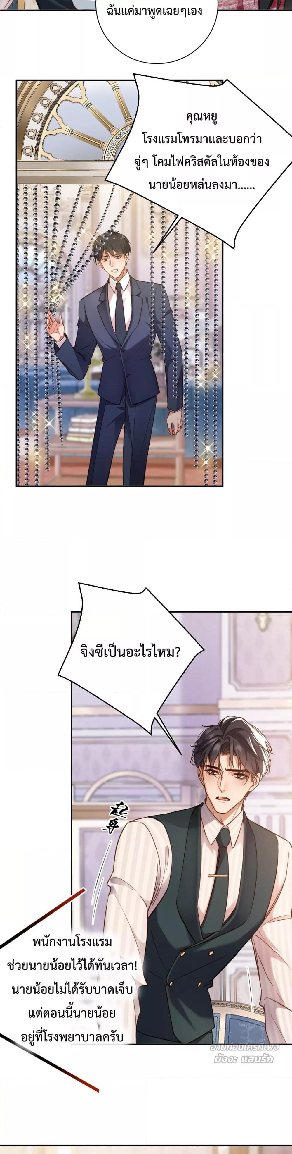 Manga-lc-com อ่านมังงะ อ่านการ์ตูน ออนไลน์ ฟรี IGotACuteKi ตอนที่ 1 2 3 4 5 6 7 8 9 10 11 12 13 14 ฟรี ไม่มีโฆษณา Manga-lc - อ่าน มังงะ อ่าน การ์ตูน ออนไลน์ อ่านมังงะ ฟรี