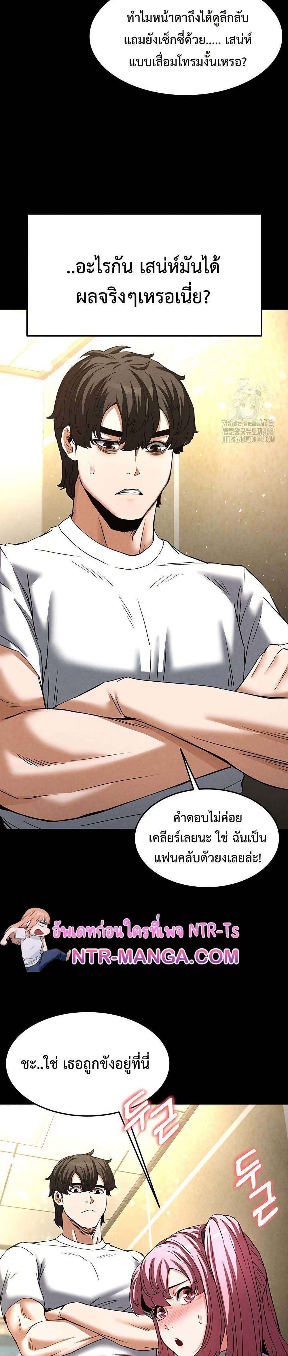 Doujin-Lc- อ่าน โดจิน มังฮวา เกาหลี ญี่ปุ่น จีน แปลไทย Human Scum ตอนที่ 1 2 3 4 5 6 7 8 9 10 11 12 13 14 ฟรี ไม่มีโฆษณา อ่าน โดจิน Manhwa เกาหลี ญี่ปุ่น จีน เรามีครบ คัดมาให้เน้นๆ โดจิน 18+ รับประกันความฟินโดย  Doujin Lc