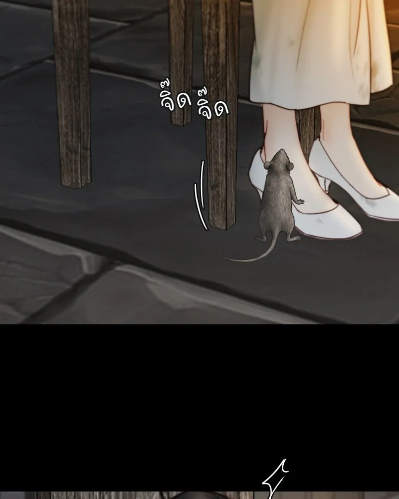 เซเรน่า ตอนที่ 119 รูปที่ 43