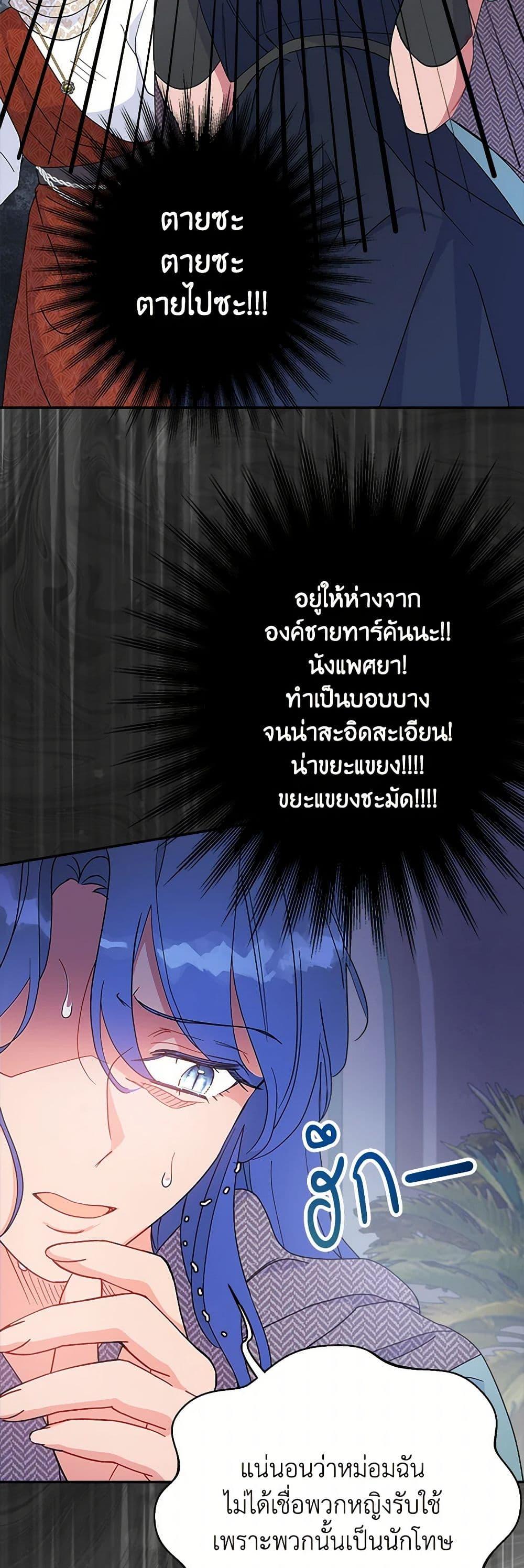 Manga-lc-com อ่านมังงะ อ่านการ์ตูน ออนไลน์ ฟรี Forget My Husband, I’ll Go Make Money ตอนที่ 1 2 3 4 5 6 7 8 9 10 11 12 13 14 ฟรี ไม่มีโฆษณา Manga-lc - อ่าน มังงะ อ่าน การ์ตูน ออนไลน์ อ่านมังงะ ฟรี