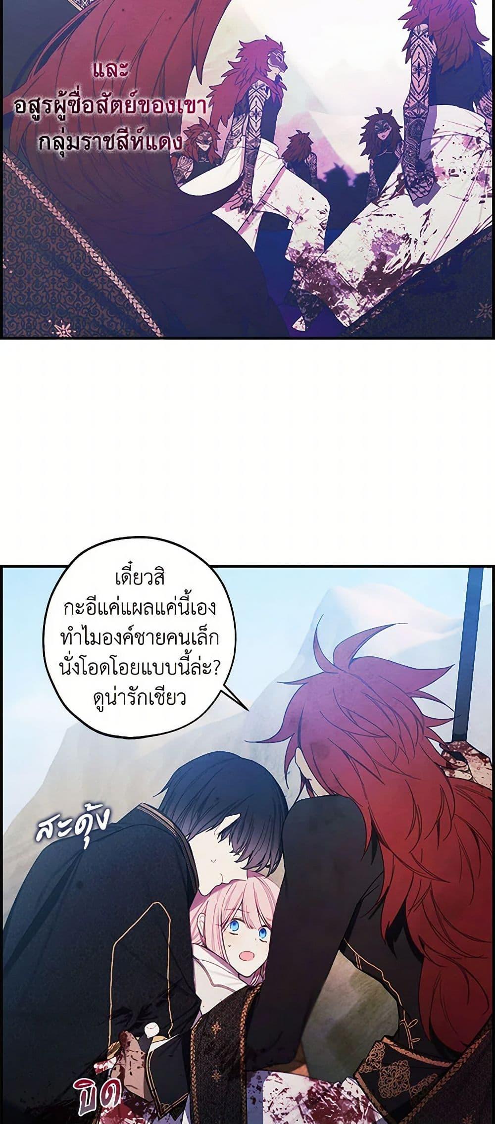 Manga-lc-com อ่านมังงะ อ่านการ์ตูน ออนไลน์ ฟรี The Princess’s Doll Shop ตอนที่ 1 2 3 4 5 6 7 8 9 10 11 12 13 14 ฟรี ไม่มีโฆษณา Manga-lc - อ่าน มังงะ อ่าน การ์ตูน ออนไลน์ อ่านมังงะ ฟรี