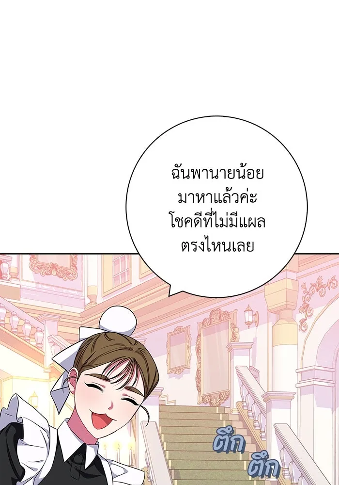 ฉันกลายเป็นแม่พระเอกนิยายจอมเสเพล ตอนที่ 27 รูปที่ 92