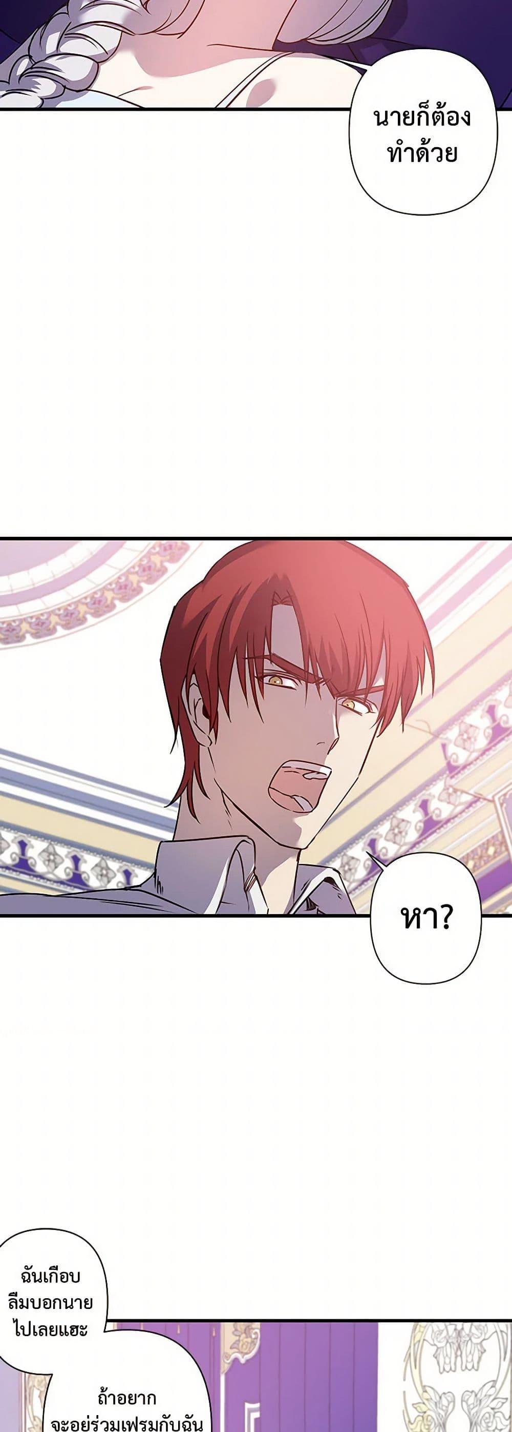 Manga-lc-com อ่านมังงะ อ่านการ์ตูน ออนไลน์ ฟรี Revenge Wedding ตอนที่ 1 2 3 4 5 6 7 8 9 10 11 12 13 14 ฟรี ไม่มีโฆษณา Manga-lc - อ่าน มังงะ อ่าน การ์ตูน ออนไลน์ อ่านมังงะ ฟรี