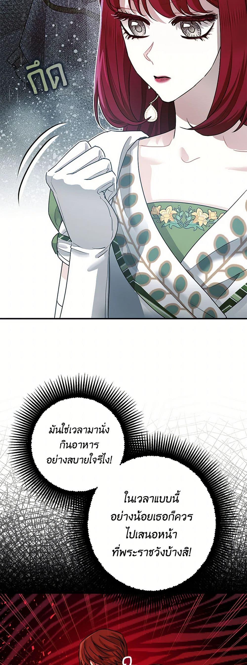 Manga-lc-com อ่านมังงะ อ่านการ์ตูน ออนไลน์ ฟรี The Tyrant’s Tranquilizer ตอนที่ 1 2 3 4 5 6 7 8 9 10 11 12 13 14 ฟรี ไม่มีโฆษณา Manga-lc - อ่าน มังงะ อ่าน การ์ตูน ออนไลน์ อ่านมังงะ ฟรี