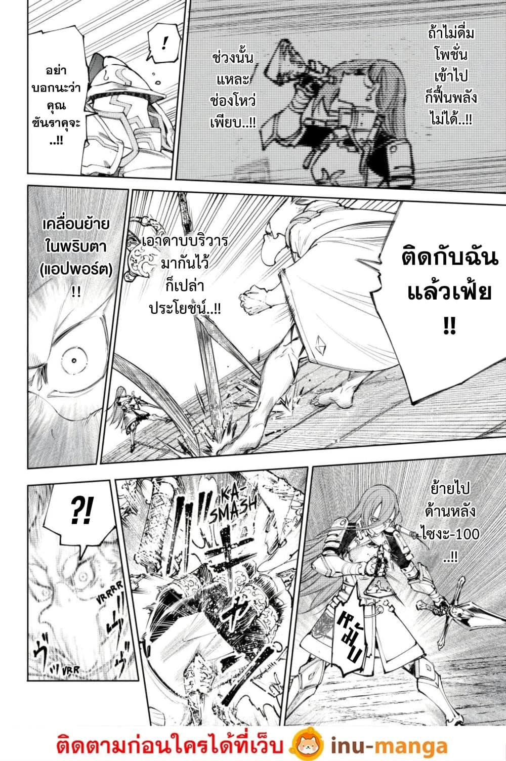 Manga-lc-com อ่านมังงะ อ่านการ์ตูน ออนไลน์ ฟรี Shangri-La Frontier ตอนที่ 1 2 3 4 5 6 7 8 9 10 11 12 13 14 ฟรี ไม่มีโฆษณา Manga-lc - อ่าน มังงะ อ่าน การ์ตูน ออนไลน์ อ่านมังงะ ฟรี