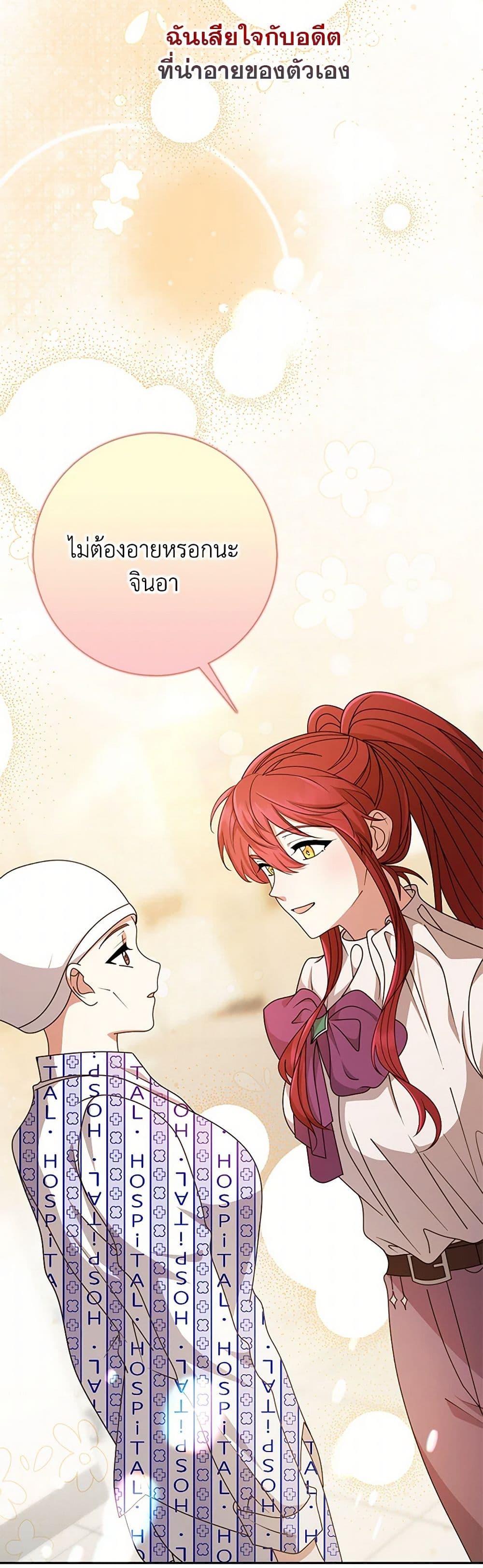 Manga-lc-com อ่านมังงะ อ่านการ์ตูน ออนไลน์ ฟรี The Dungeon’s Dying S-Class Lady ตอนที่ 1 2 3 4 5 6 7 8 9 10 11 12 13 14 ฟรี ไม่มีโฆษณา Manga-lc - อ่าน มังงะ อ่าน การ์ตูน ออนไลน์ อ่านมังงะ ฟรี