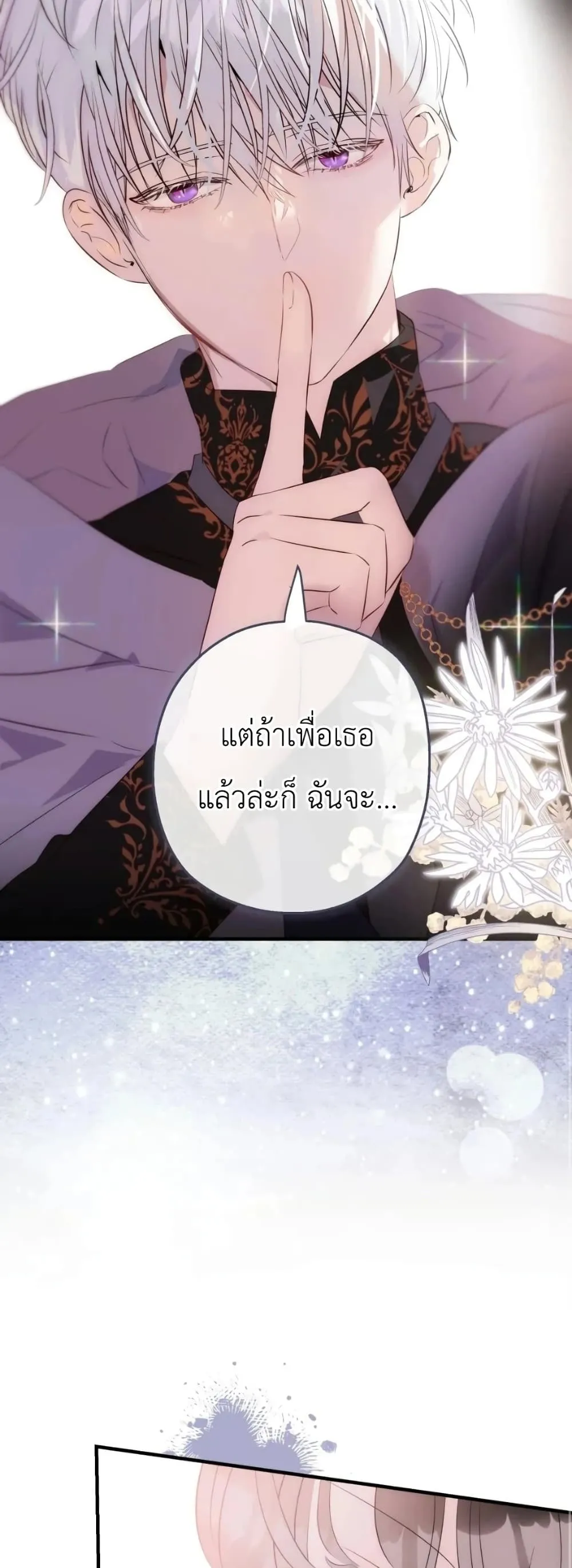 Manga-lc-com อ่านมังงะ อ่านการ์ตูน ออนไลน์ ฟรี How to Survive as the Daughter of the Emperor Who Killed Me ตอนที่ 1 2 3 4 5 6 7 8 9 10 11 12 13 14 ฟรี ไม่มีโฆษณา Manga-lc - อ่าน มังงะ อ่าน การ์ตูน ออนไลน์ อ่านมังงะ ฟรี