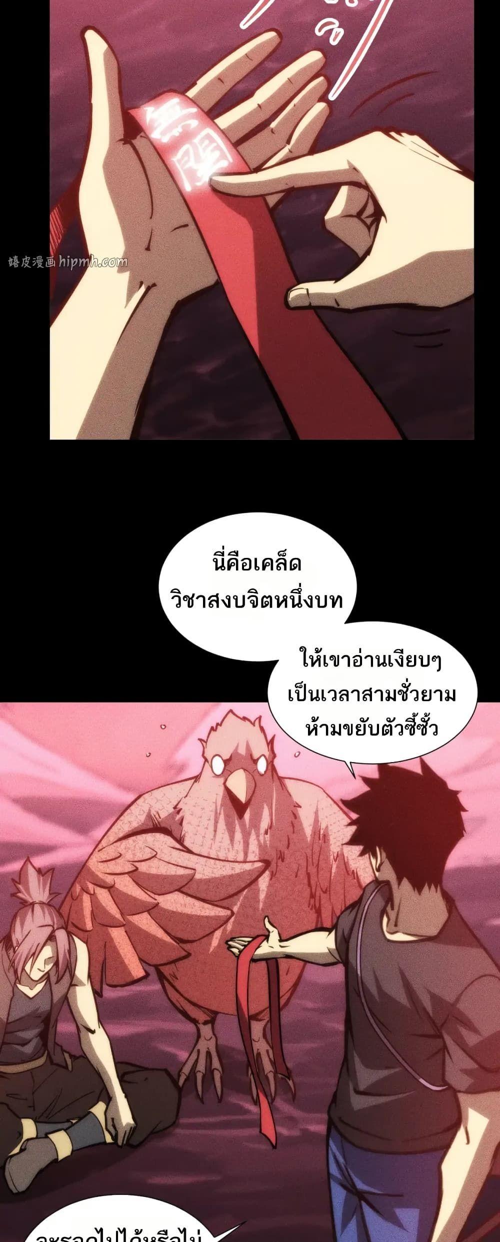 Manga-lc-com อ่านมังงะ อ่านการ์ตูน ออนไลน์ ฟรี The End of the World The Emperor Banner Invites All Female ตอนที่ 1 2 3 4 5 6 7 8 9 10 11 12 13 14 ฟรี ไม่มีโฆษณา Manga-lc - อ่าน มังงะ อ่าน การ์ตูน ออนไลน์ อ่านมังงะ ฟรี