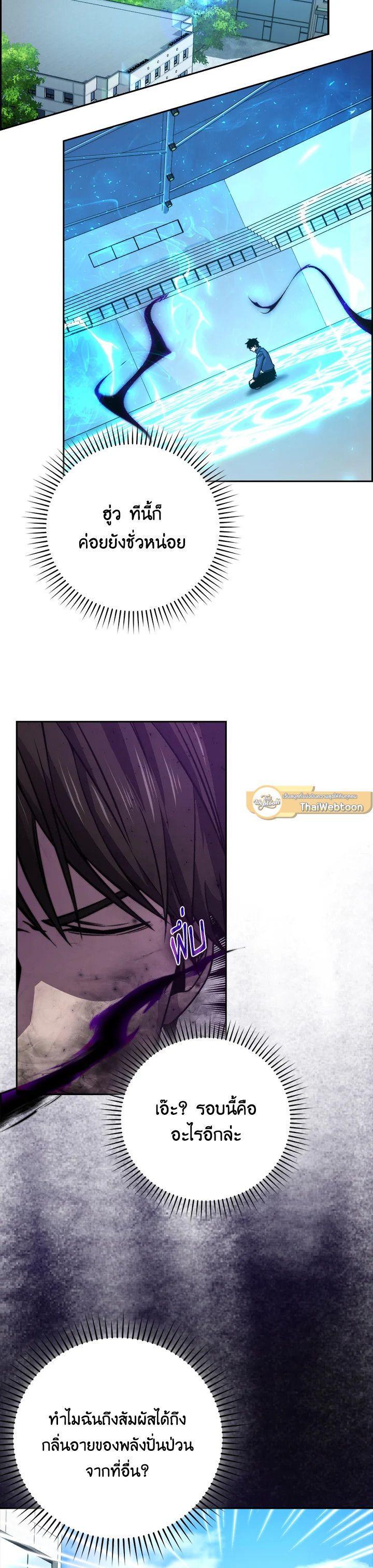 Manga-lc-com อ่านมังงะ อ่านการ์ตูน ออนไลน์ ฟรี The Demon King Levels Up ตอนที่ 1 2 3 4 5 6 7 8 9 10 11 12 13 14 ฟรี ไม่มีโฆษณา Manga-lc - อ่าน มังงะ อ่าน การ์ตูน ออนไลน์ อ่านมังงะ ฟรี