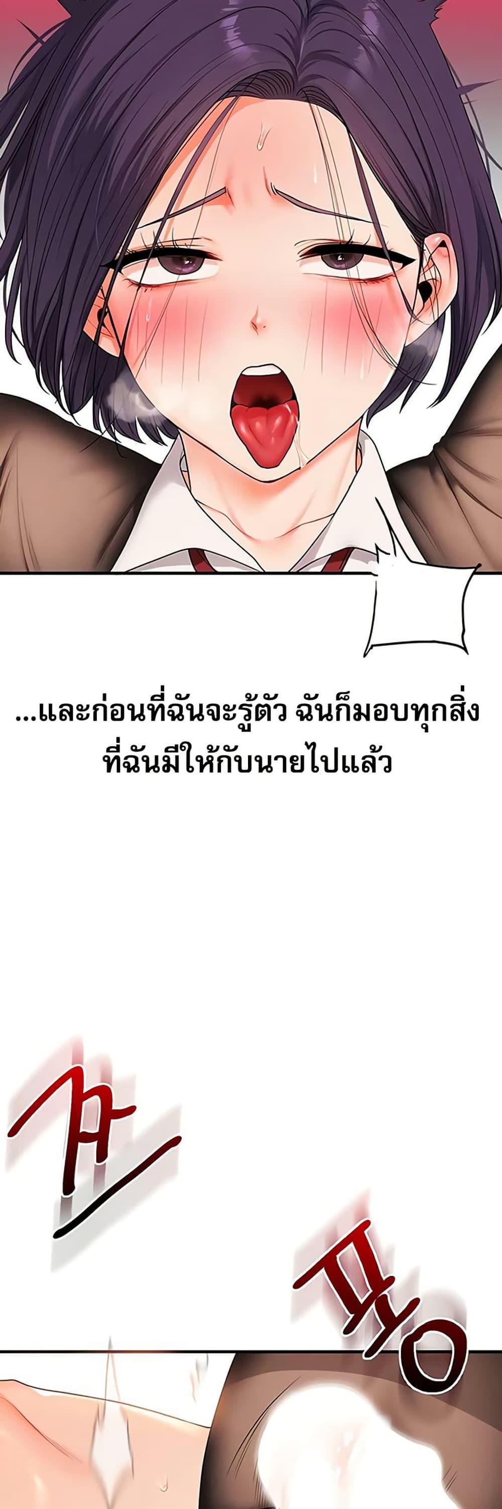 Doujin-Lc- อ่าน โดจิน มังฮวา เกาหลี ญี่ปุ่น จีน แปลไทย Relationship Reversal ตอนที่ 1 2 3 4 5 6 7 8 9 10 11 12 13 14 ฟรี ไม่มีโฆษณา อ่าน โดจิน Manhwa เกาหลี ญี่ปุ่น จีน เรามีครบ คัดมาให้เน้นๆ โดจิน 18+ รับประกันความฟินโดย  Doujin Lc