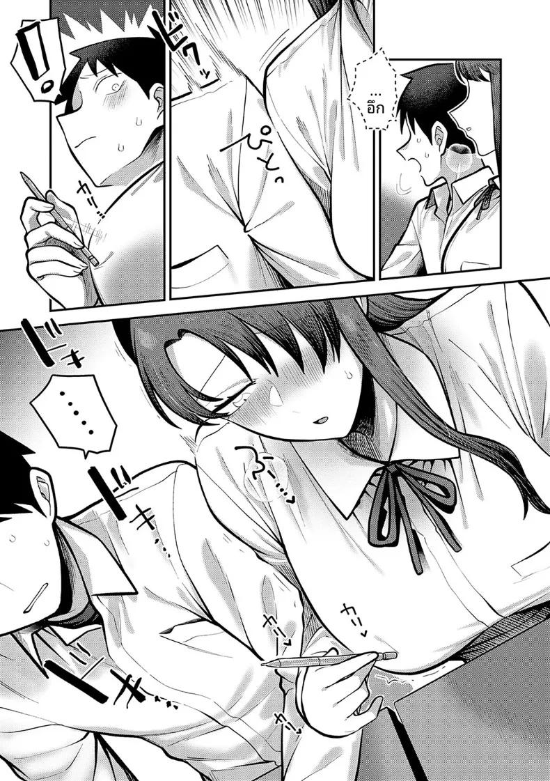 Doujin-Lc- อ่าน โดจิน มังฮวา เกาหลี ญี่ปุ่น จีน แปลไทย ช่วงเวลาเเห่งลับ (Ebi Fry Teishoku) ตอนที่ 1 2 3 4 5 6 7 8 9 10 11 12 13 14 ฟรี ไม่มีโฆษณา อ่าน โดจิน Manhwa เกาหลี ญี่ปุ่น จีน เรามีครบ คัดมาให้เน้นๆ โดจิน 18+ รับประกันความฟินโดย  Doujin Lc