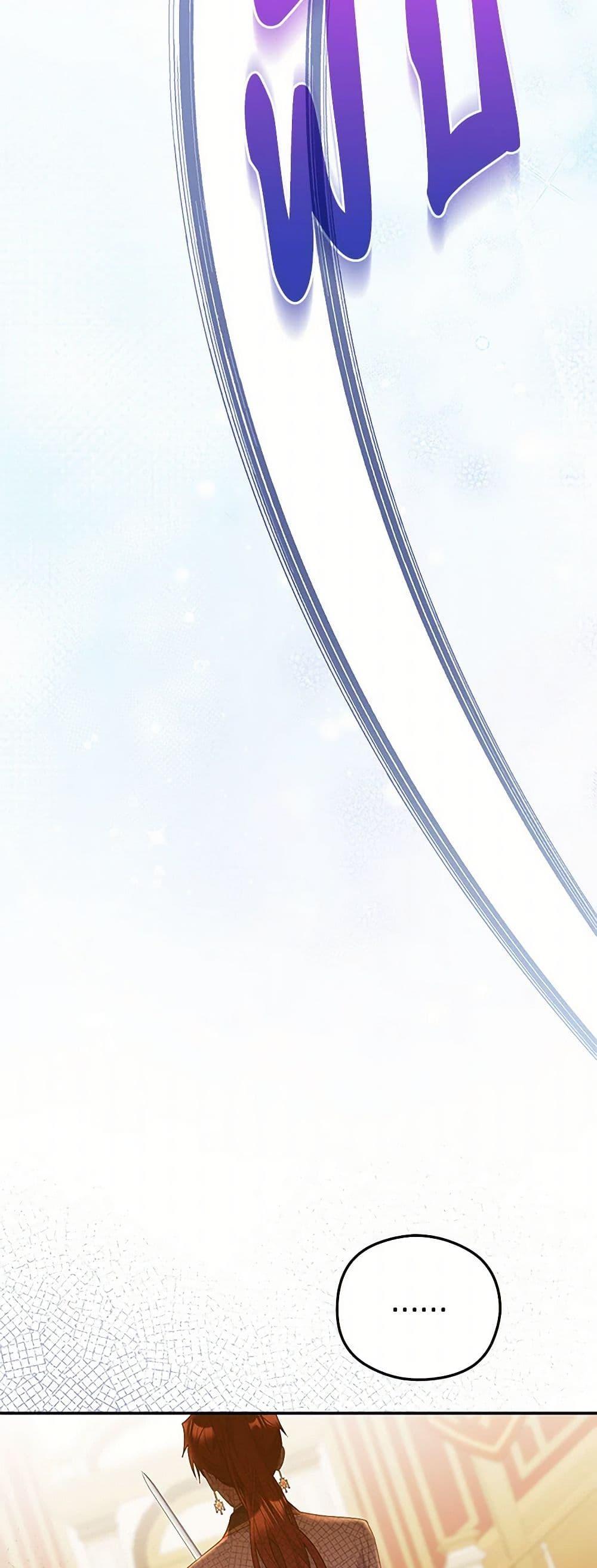 Manga-lc-com อ่านมังงะ อ่านการ์ตูน ออนไลน์ ฟรี The Villainess Captured the Grand Duke ตอนที่ 1 2 3 4 5 6 7 8 9 10 11 12 13 14 ฟรี ไม่มีโฆษณา Manga-lc - อ่าน มังงะ อ่าน การ์ตูน ออนไลน์ อ่านมังงะ ฟรี