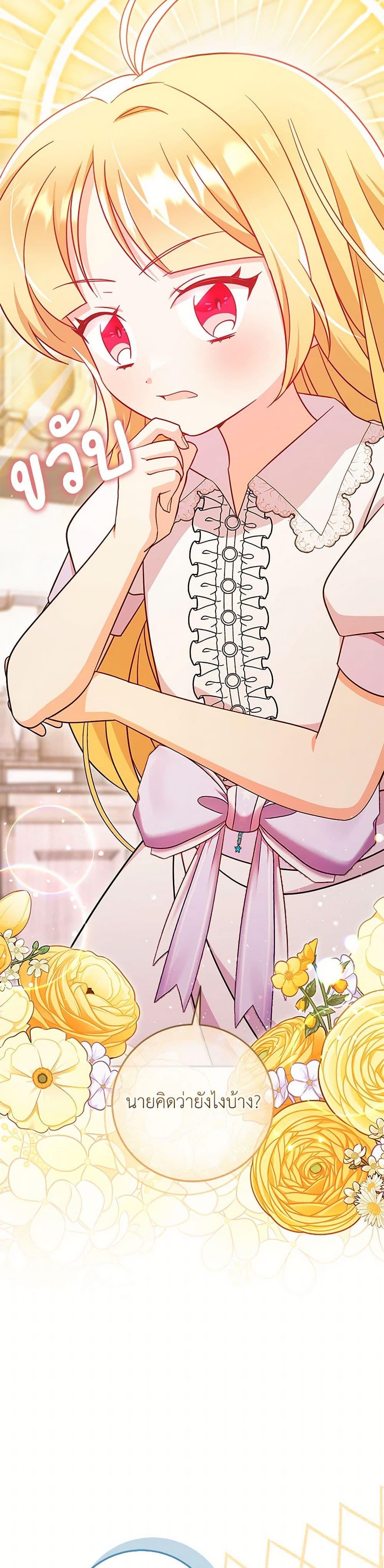 Manga-lc-com อ่านมังงะ อ่านการ์ตูน ออนไลน์ ฟรี Baby Pharmacist Princess ตอนที่ 1 2 3 4 5 6 7 8 9 10 11 12 13 14 ฟรี ไม่มีโฆษณา Manga-lc - อ่าน มังงะ อ่าน การ์ตูน ออนไลน์ อ่านมังงะ ฟรี