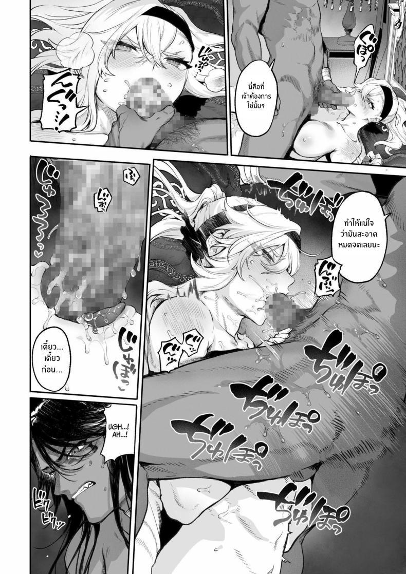 Doujin-Lc- อ่าน โดจิน มังฮวา เกาหลี ญี่ปุ่น จีน แปลไทย เรื่องราวของกิลด์วัลคีเรีย[Nekono Oyashiro (Mashu)] Ikusa Otome to Ikusa Goto! -Ikusa Otome Hen- ตอนที่ 1 2 3 4 5 6 7 8 9 10 11 12 13 14 ฟรี ไม่มีโฆษณา อ่าน โดจิน Manhwa เกาหลี ญี่ปุ่น จีน เรามีครบ คัดมาให้เน้นๆ โดจิน 18+ รับประกันความฟินโดย  Doujin Lc