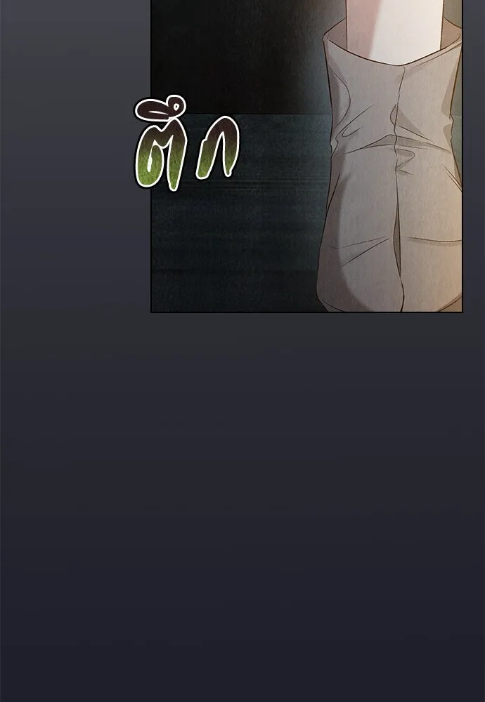 ลูกสาวตัวปลอมของท่านดยุก ตอนที่ 3 รูปที่ 59