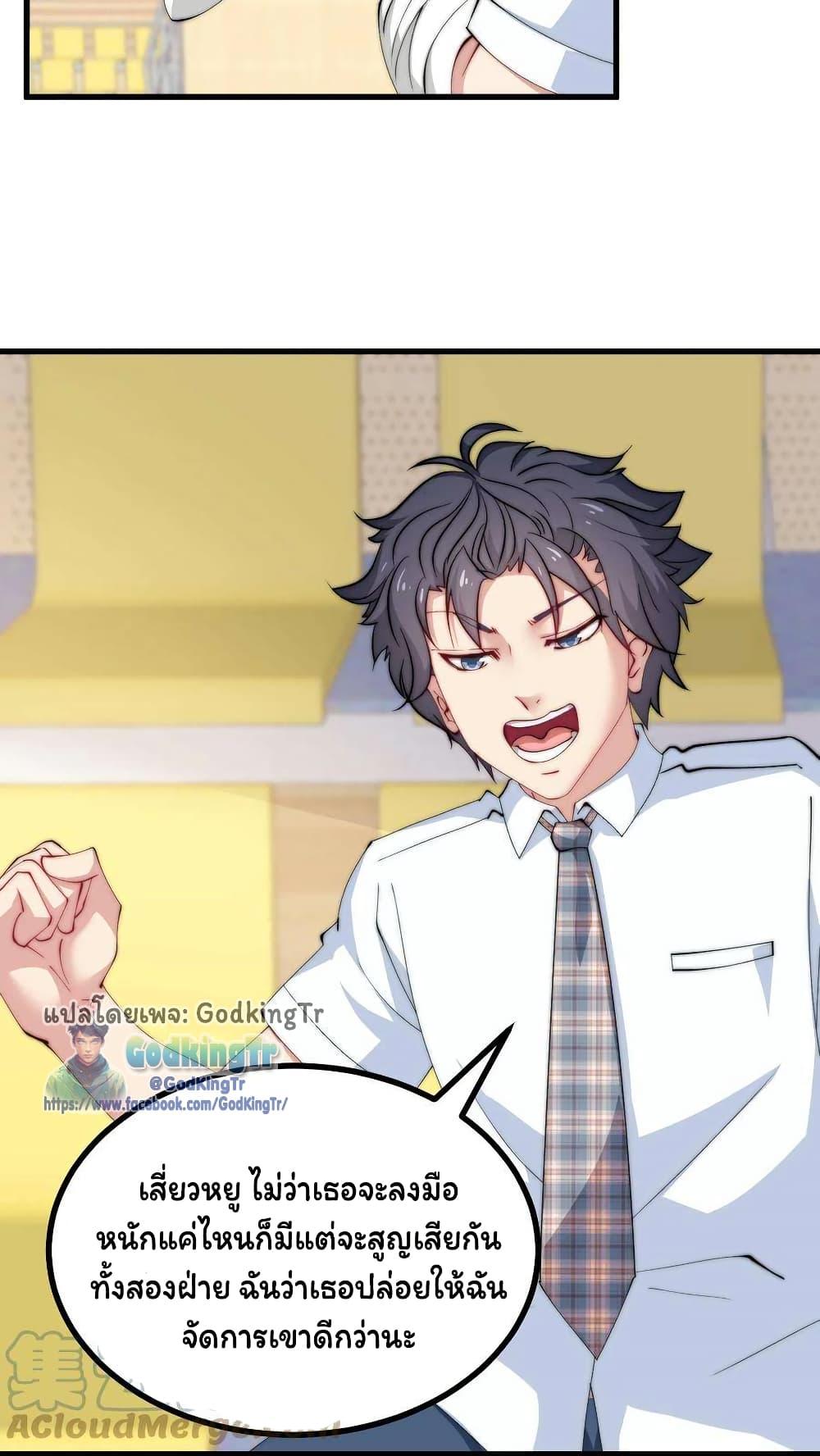 Manga-lc-com อ่านมังงะ อ่านการ์ตูน ออนไลน์ ฟรี Is It Reasonable for Me to Beat a Dragon With a Slime ตอนที่ 1 2 3 4 5 6 7 8 9 10 11 12 13 14 ฟรี ไม่มีโฆษณา Manga-lc - อ่าน มังงะ อ่าน การ์ตูน ออนไลน์ อ่านมังงะ ฟรี