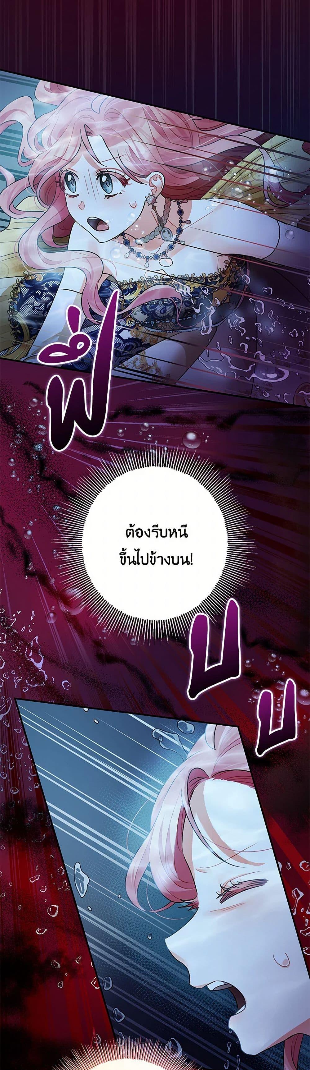 Manga-lc-com อ่านมังงะ อ่านการ์ตูน ออนไลน์ ฟรี The Tyrant’s Tranquilizer ตอนที่ 1 2 3 4 5 6 7 8 9 10 11 12 13 14 ฟรี ไม่มีโฆษณา Manga-lc - อ่าน มังงะ อ่าน การ์ตูน ออนไลน์ อ่านมังงะ ฟรี