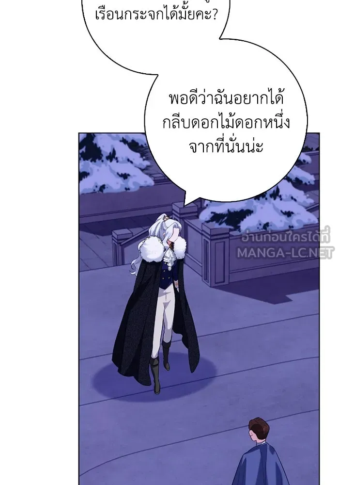 ฉันกลายเป็นแม่พระเอกนิยายจอมเสเพล ตอนที่ 67 รูปที่ 18