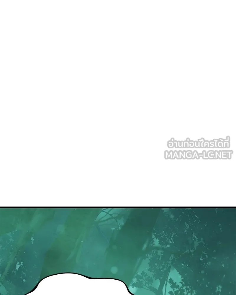 ปลูกผักพิชิตหอคอย ตอนที่ 103 รูปที่ 90