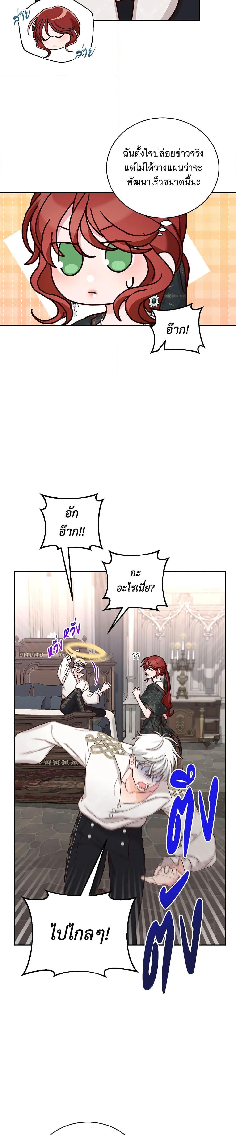 Manga-lc-com อ่านมังงะ อ่านการ์ตูน ออนไลน์ ฟรี I’ll Just Live On As A Villainess ตอนที่ 1 2 3 4 5 6 7 8 9 10 11 12 13 14 ฟรี ไม่มีโฆษณา Manga-lc - อ่าน มังงะ อ่าน การ์ตูน ออนไลน์ อ่านมังงะ ฟรี