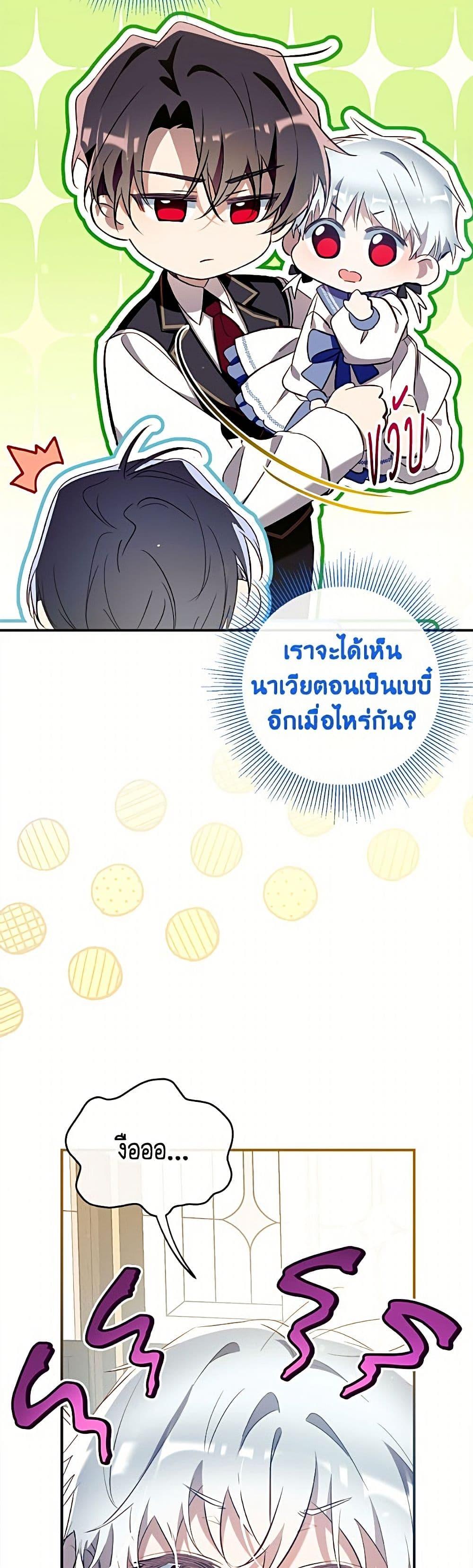 Manga-lc-com อ่านมังงะ อ่านการ์ตูน ออนไลน์ ฟรี Can We Become a Family ตอนที่ 1 2 3 4 5 6 7 8 9 10 11 12 13 14 ฟรี ไม่มีโฆษณา Manga-lc - อ่าน มังงะ อ่าน การ์ตูน ออนไลน์ อ่านมังงะ ฟรี