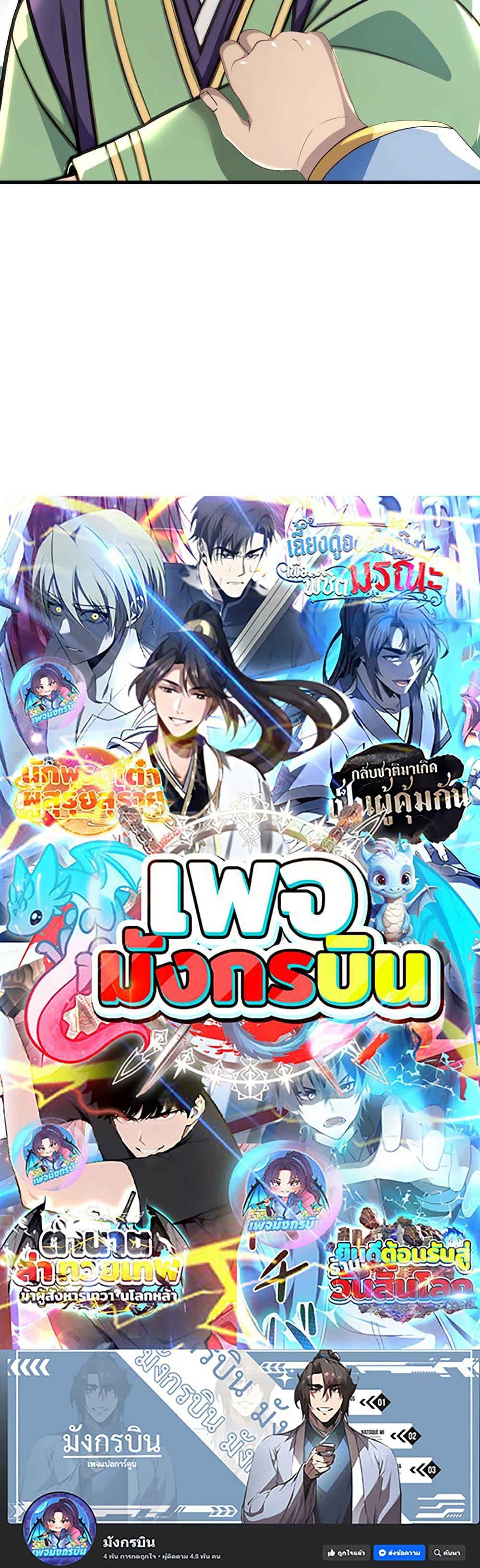 Manga-lc-com อ่านมังงะ อ่านการ์ตูน ออนไลน์ ฟรี The Villain Wants to Live One More Day ตอนที่ 1 2 3 4 5 6 7 8 9 10 11 12 13 14 ฟรี ไม่มีโฆษณา Manga-lc - อ่าน มังงะ อ่าน การ์ตูน ออนไลน์ อ่านมังงะ ฟรี
