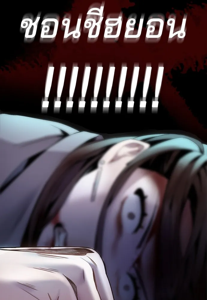 รักผิดแผน ตอนที่ 1 รูปที่ 203